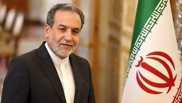 گاف بزرگ عراقچی در هنگام کری‌خوانی برای استقلالی‌ها!