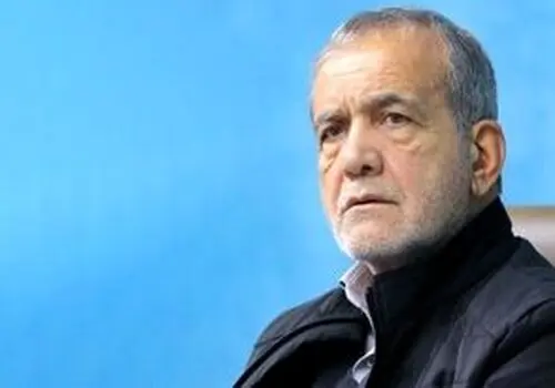 پزشکیان: امیدوارم این جنگ مارا بیدار کند