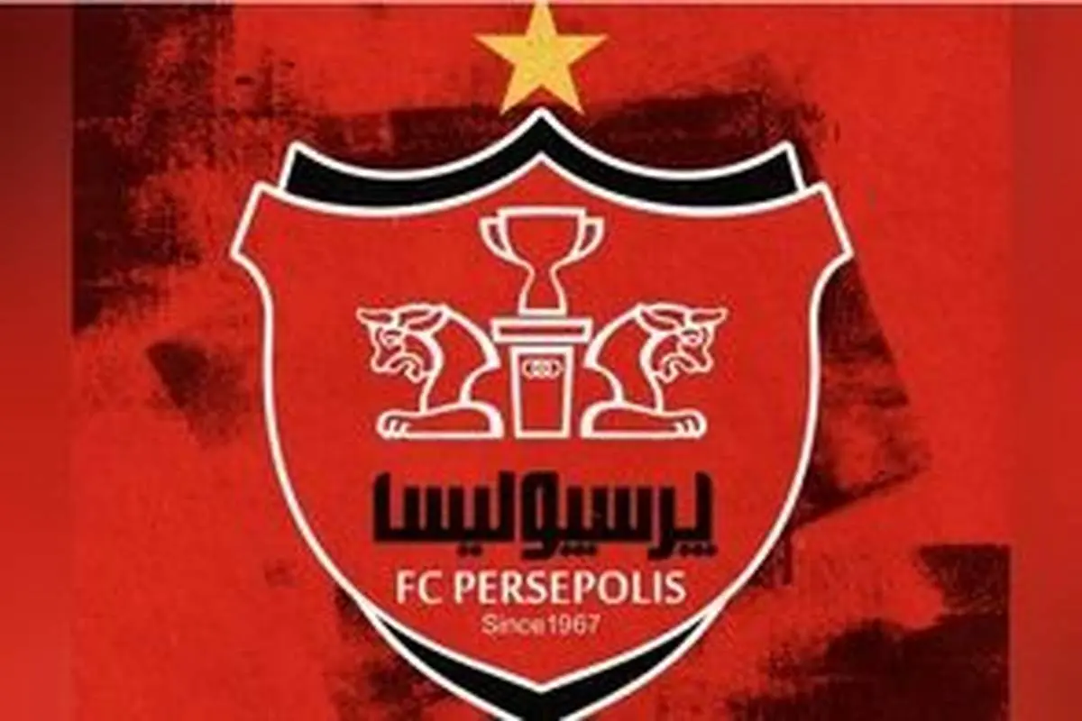 صفحه جعلی، بازیکنان و هواداران پرسپولیس را فریب داد