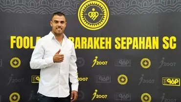 تراکتوری‌ها به ترکیب سپاهان یک دل سیر خندیدند!