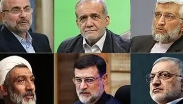 برنامه تبلیغاتی نامزدهای انتخابات، امروز شنبه ۲۶ خرداد