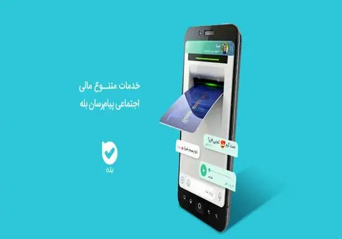 فروش ارز مسافرتی در مرکز مبادله از طریق سامانه جدید
