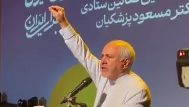 پست معنادار ظریف در صفحه اینستاگرامش+ عکس
