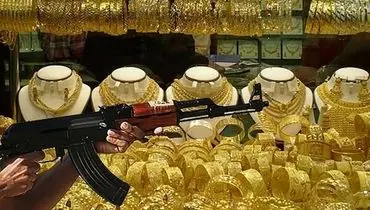لحظه اعجاب انگیز سرقت مسلحانه از یک طلافروشی در تهران + فیلم