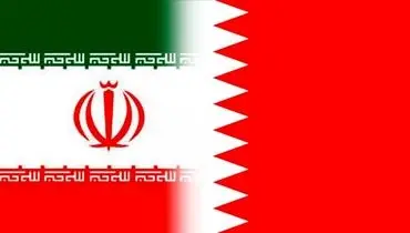موافقت مجلس با لایحه ارجاع اختلاف بانک مرکزی و بحرین به داوری