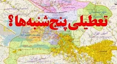 استانداران، اختیاردار تعطیلی پنجشنبه‌ها