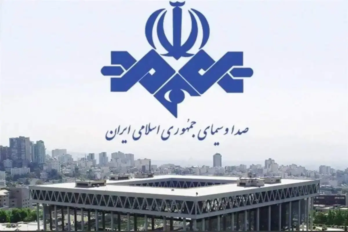 افزایش نجومی مبلغ بودجه صدا و سیما خبرساز شد