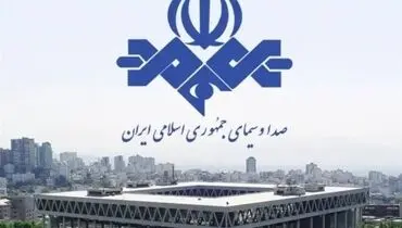افزایش نجومی مبلغ بودجه صدا و سیما خبرساز شد