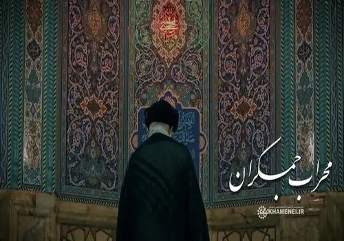 رهبر انقلاب: حوزه علمیه وام‌دار آیت‌الله جوادی‌آملی است 