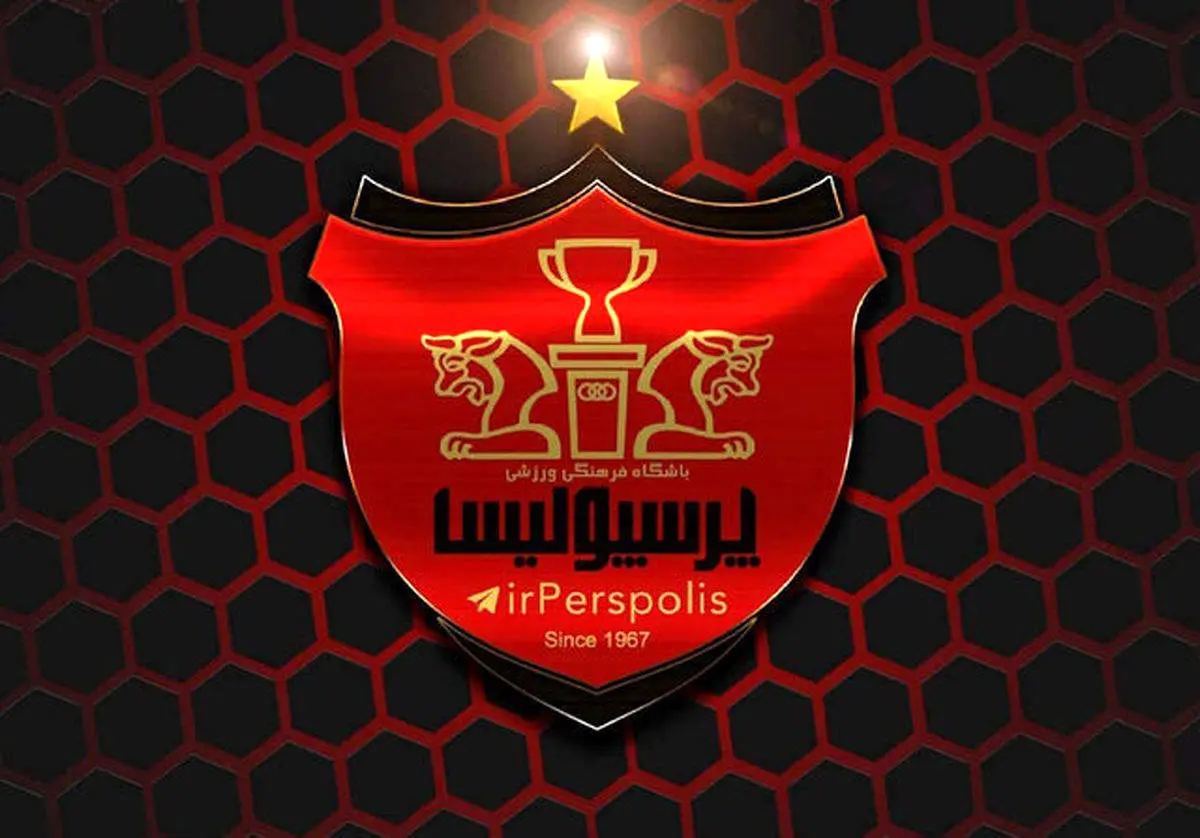 پرسپولیس از جذب ستاره جدیدش خبر داد + عکس