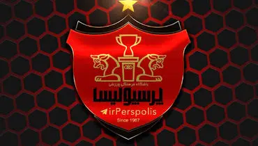 پرسپولیس از جذب ستاره جدیدش خبر داد + عکس