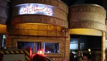 بیمه‌شدگان بیمارستان گاندی مشمول دریافت «بیمه بیکاری‌» شدند