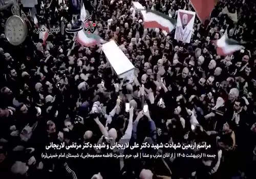 تصاویر پیکر شهید علی لاریجانی و پسر شهیدش/ویدیو 