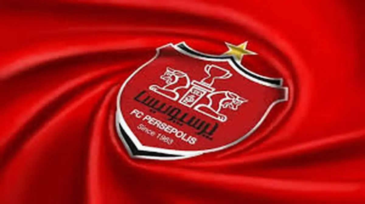 پرسپولیس میهمانان ویژه جشن قهرمانی اش را مشخص کرد+عکس