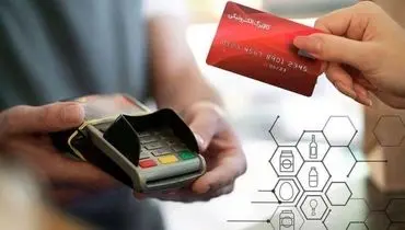 جزئیات جدید از کالابرگ پنجم؛ زمان واریز و دهک‌های مشمول اعلام شد