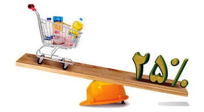 افزایش هزینه‌های زندگی کارگران؛ دستمزدها واقعاً چه تأثیری داشتند؟