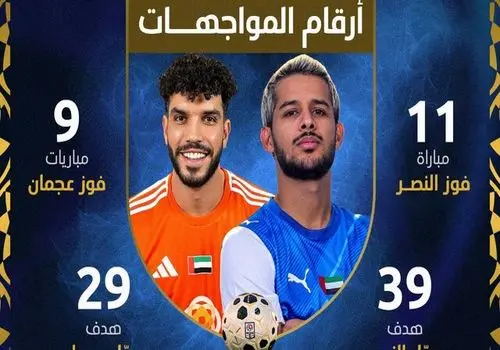 النصر از مهدی قایدی رو نمایی کرد!+ عکس