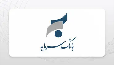 شعب برتر منطقه ۵ بانک سرمایه معرفی شدند