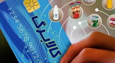 زمان‌بندی جدید شارژ کالابرگ مرداد ۱۴۰۵ اعلام شد