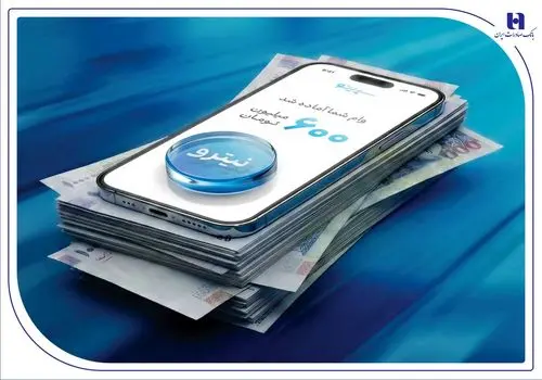 عرضه اولیه «ثپهران» توسط بانک صادرات ایران؛ تخصیص ۸۶۶ سهم به بیش از ۱.۲ میلیون کد معاملاتی