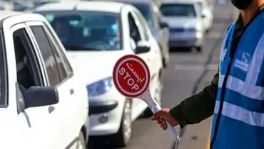 اعلام محدودیت‌های ترافیکی روزهای آینده در جاده‌های کشور