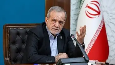 پزشکیان: بخش مهم  نارضایتی مردم ناشی از عملکرد دستگاه‌ها است