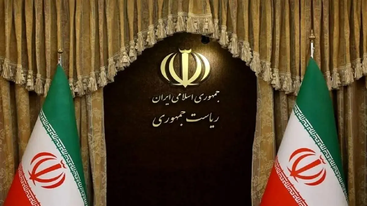 
برگزاری مراسم تنفیذ به‌ زودی/ احتمال آغاز به‌ کار دولت چهاردهم در مرداد یا شهریور
