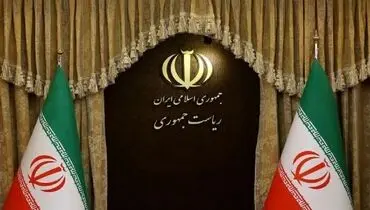 
برگزاری مراسم تنفیذ به‌ زودی/ احتمال آغاز به‌ کار دولت چهاردهم در مرداد یا شهریور
