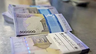 یارانه جدید در حساب سرپرستان خانوار+ جزئیات