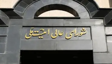 رهاورد سفر دبیر شورای عالی امنیت ملی به روسیه چه بود؟