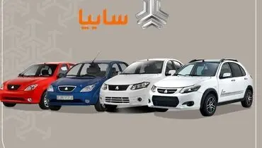 شرایط تازه خرید اقساطی سایپا اعلام شد + جدول قیمت مرداد ۱۴۰۵