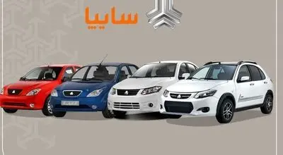 قیمت کارخانه محصولات سایپا افزایش یافت؛ ۱۴ خودرو گران شد + جدول