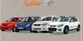 شرایط ثبت نام پیش فروش سایپا خرداد ۱۴۰۵ 