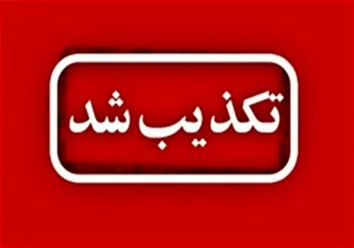  قوه‌قضاییه: افراد نفوذی، مزدور و وطن فروش مشمول هیچ ارفاقی قانونی نمی‌شوند