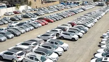 توقف شماره‌گذاری و تحویل خودروهای وارداتی؟