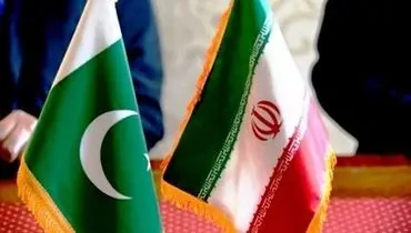  برگزاری اجلاس کمیسیون مشترک اقتصادی ایران و پاکستان در تهران 