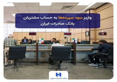 پایان چک رمز دار: بانک مرکزی جایگزین اعلام کرد