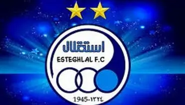 استقلال با این پوستر اعلام قهرمانی کرد!