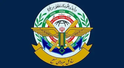 فوری؛ بیانیه مهم ستادکل نیروهای مسلح صادر شد