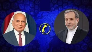 عراقچی: روابط راهبردی تهران و بغداد با حاشیه‌ها خدشه‌دار نمی‌شود