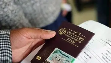 زائران اربعین در صورت مفقودی گذرنامه چه کنند؟