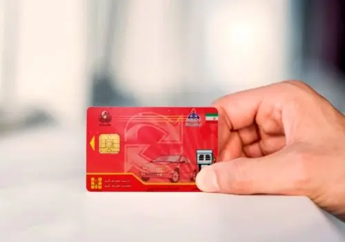 خبر مهم برای افرادی که کارت سوخت ندارند!