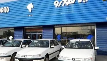 قیمت خودرو‌های ایران خودرو امروز پنجشنبه ۲ مرداد ۱۴۰۴ + جدول