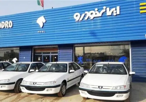  آخرین قیمت پراید، سمند، پژو، شاهین و کوییک