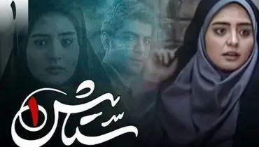 «ستایش» 16 سال بعد سریال ستایش 1، در 42 سالگی و در تونس