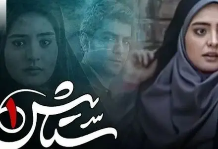 «ستایش» 16 سال بعد سریال ستایش 1، در 42 سالگی و در تونس