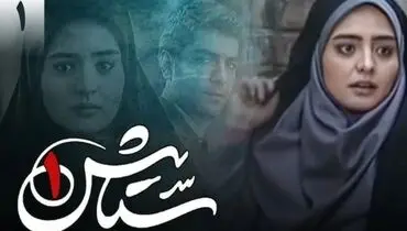 «ستایش» 16 سال بعد سریال ستایش 1، در 42 سالگی و در تونس