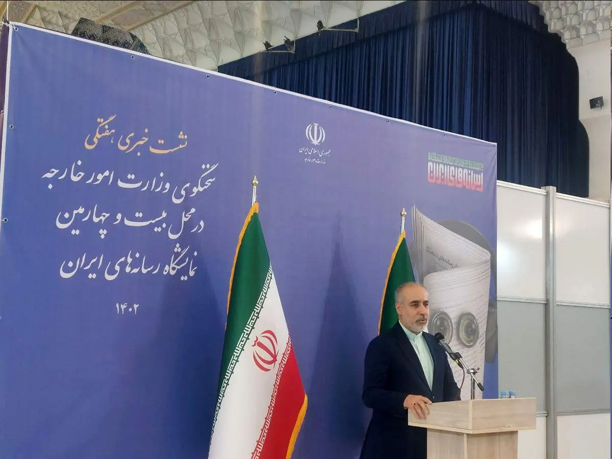 کنعانی: برجام در دستور کار است؛ حق‌آبه هیرمند مطالبه جدی ایران است
