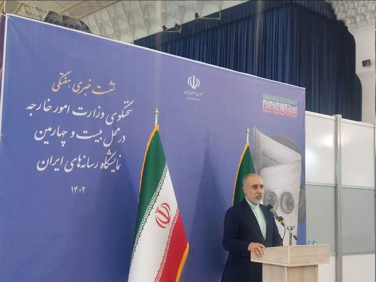کنعانی: برجام در دستور کار است؛ حق‌آبه هیرمند مطالبه جدی ایران است
