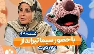 دعوای بامزه جناب‌خان با سیما تیرانداز به خاطر احلام!/ویدیو